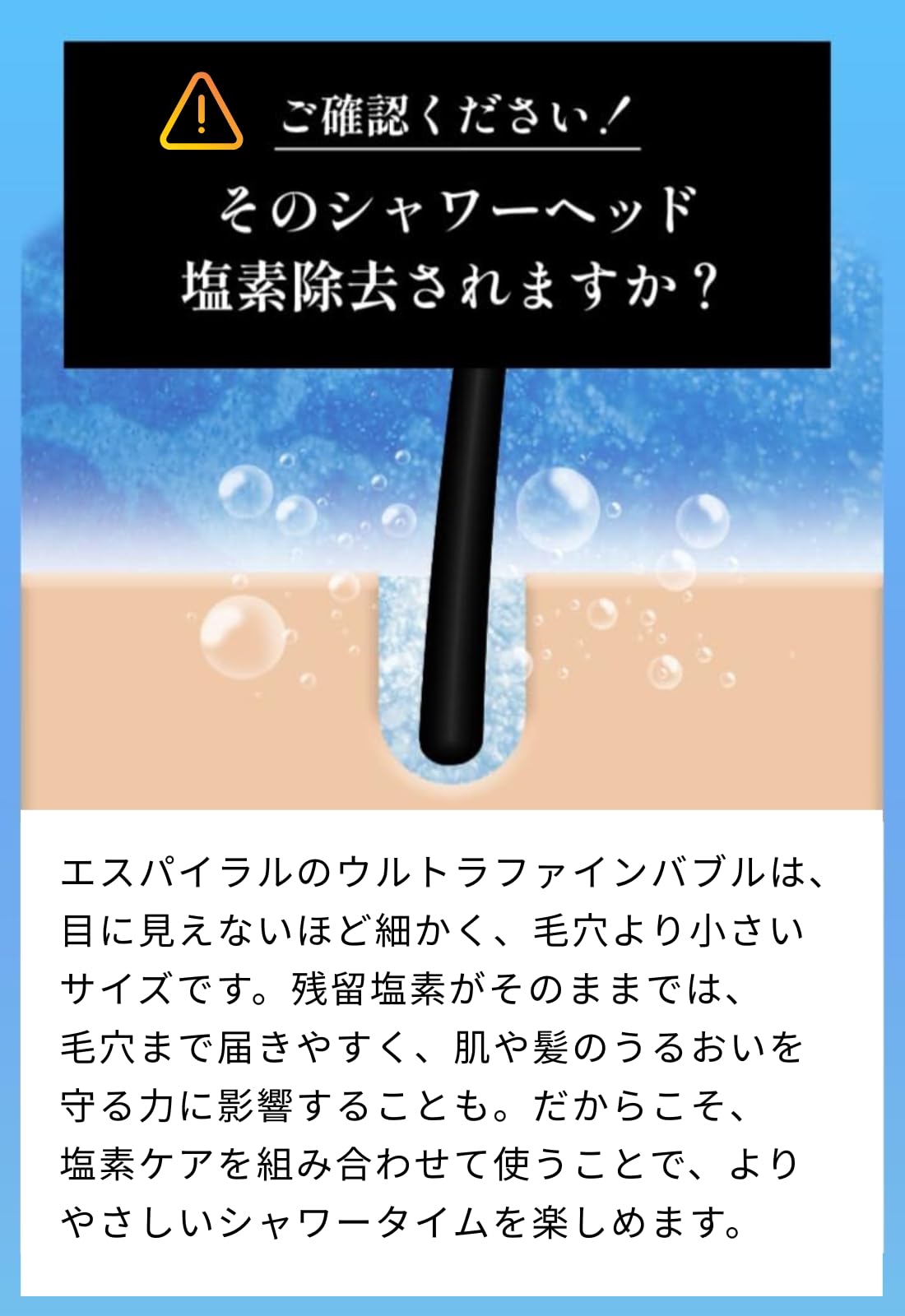 Amazon.co.jp: espiral（エスパイラル） シャワーヘッド ナノバブル